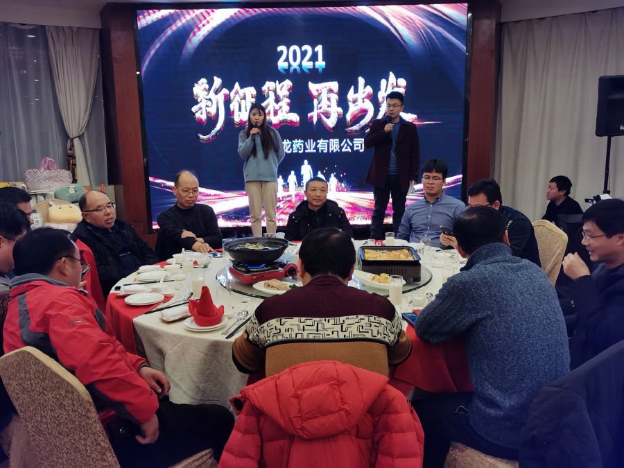 微信圖片_2020122215390923.jpg