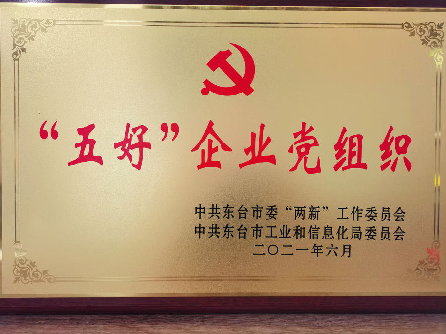 微信圖片_202107081007593.jpg