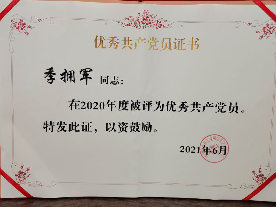 微信圖片_202107081007591.jpg