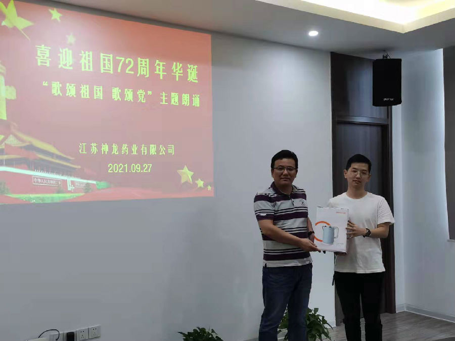 微信圖片_202109271631114.jpg
