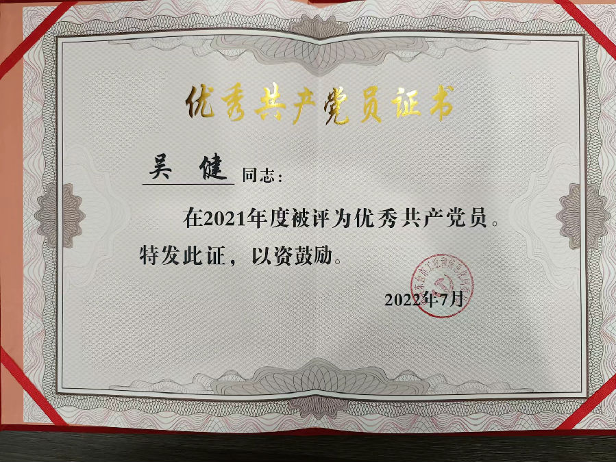 微信圖片_20220707154705.jpg