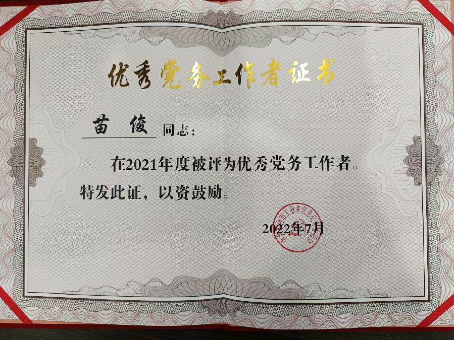 微信圖片_20220707154659.jpg
