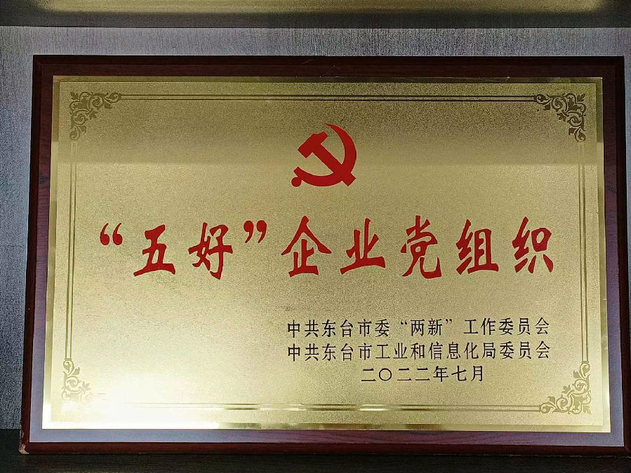 微信圖片_20220707154644.jpg